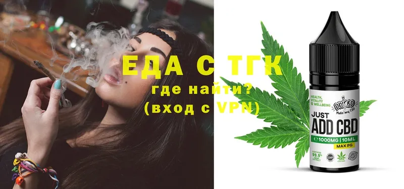 hydra ТОР  Белозерск  Canna-Cookies марихуана 