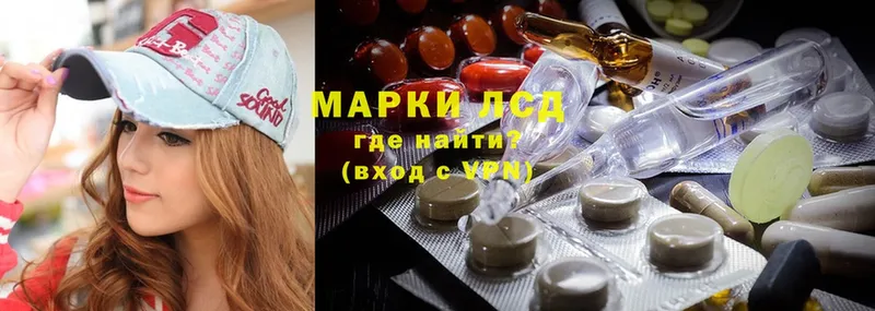 LSD-25 экстази кислота  наркошоп  Белозерск 